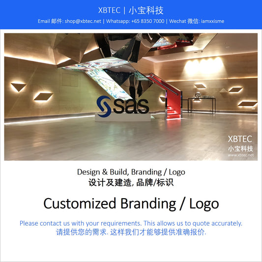 (Design & Build, Stage Backdrop | 设计及建造, 舞台背景墙) Customized Logo / Branding