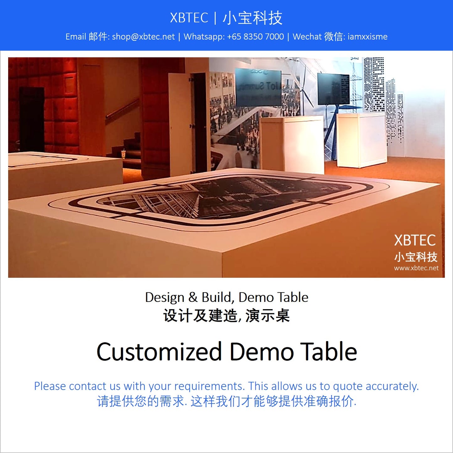 (Design & Build, Demo Table | 设计及建造, 演示桌) Customized Demo Table