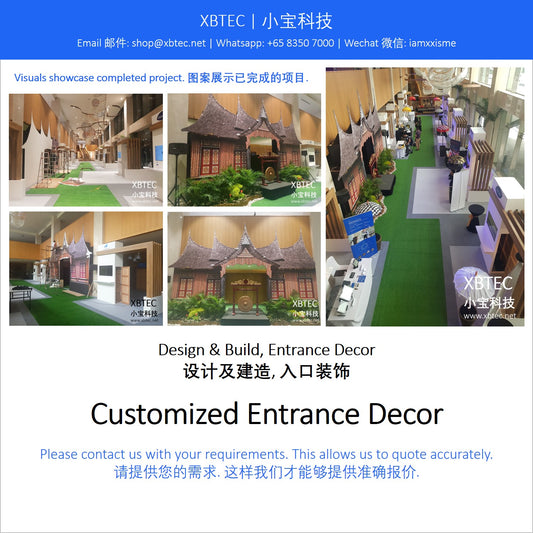 (Design & Build, Entrance Decor | 设计及建造, 入口装饰) Customized Entrance Decor
