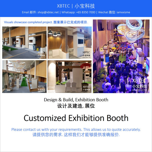 (Design & Build, Exhibition Booth | 设计及建造, 展位) Customized Exhibition Booth
