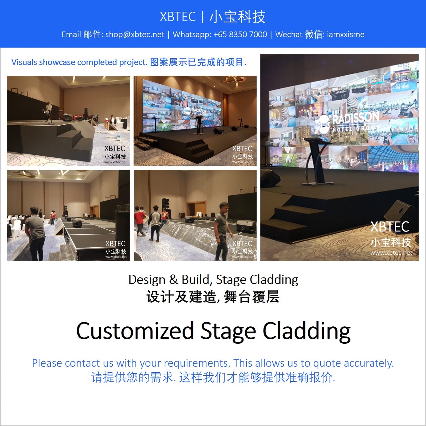 (Design & Build, Stage Cladding | 设计及建造, 舞台覆层) Customized Stage Cladding