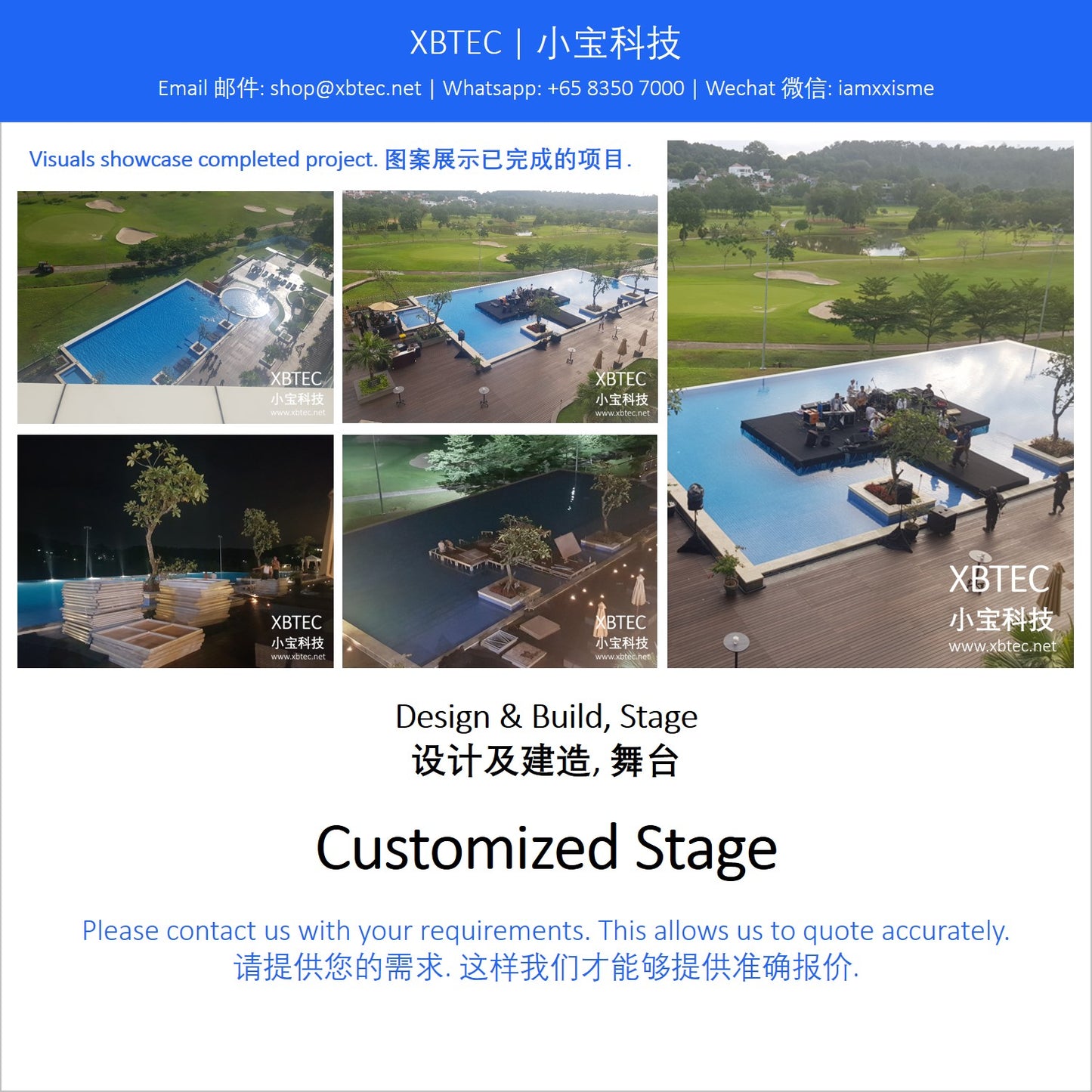 (Design & Build, Stage | 设计及建造, 舞台) Customized Stage
