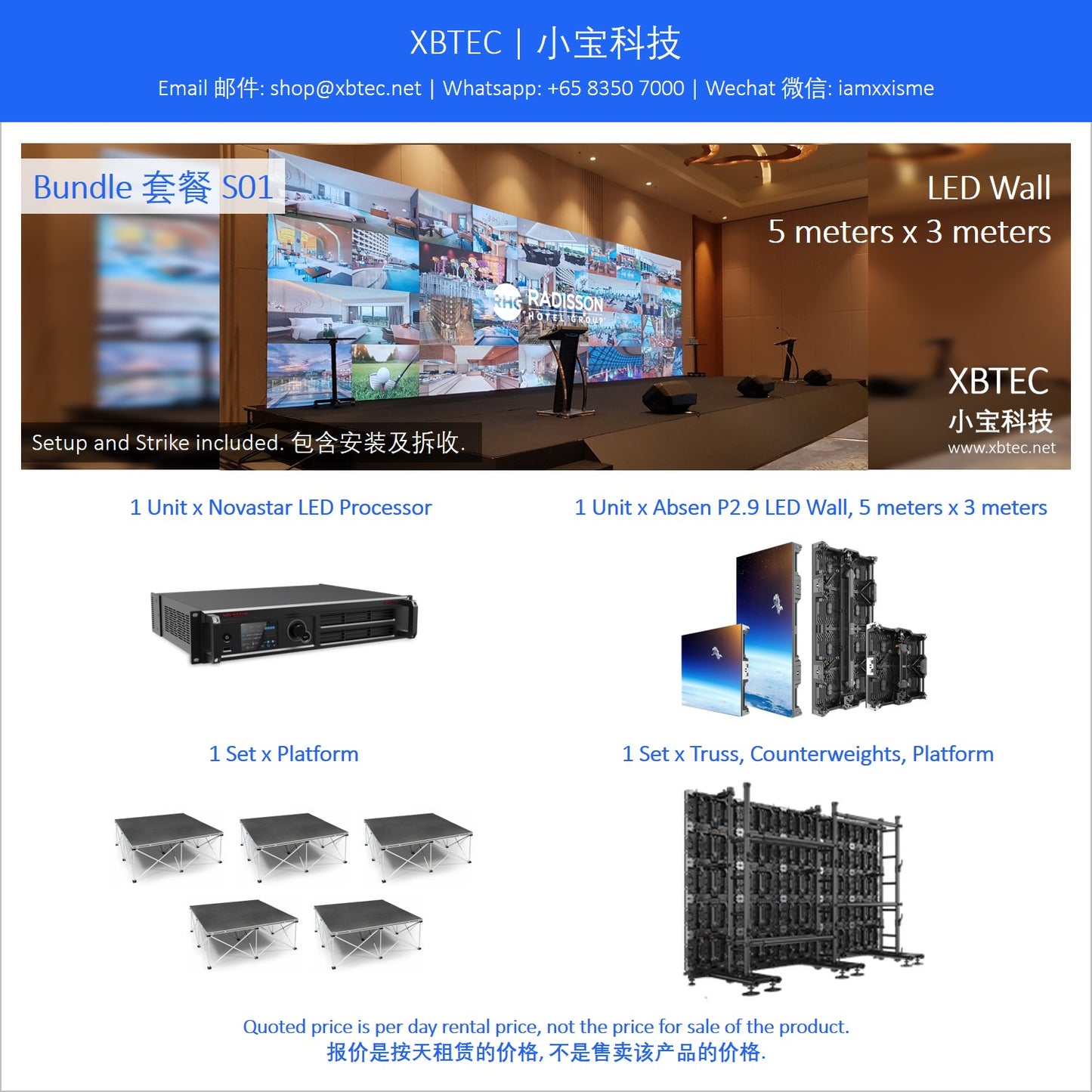 (Rental, Setup and Strike Included, Screens, LED Wall, 5 meters x 3 meters  | 租赁, 包含安装及拆收, 屏幕, LED大屏, 5米 x 3米) Bundle S01. Absen P2.9 LED Wall.