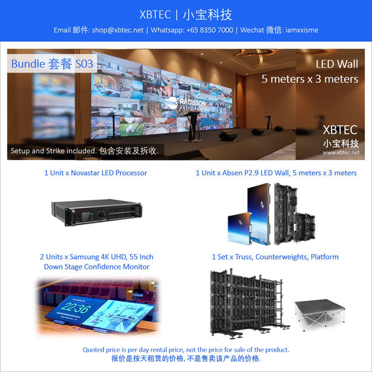 (Rental, Setup and Strike Included, Screens, LED Wall, 5 meters x 3 meters  | 租赁, 包含安装及拆收, 屏幕, LED大屏, 5米 x 3米) Bundle S03. Absen P2.9 LED Wall. 55 Inch Down Stage Confidence Monitor.