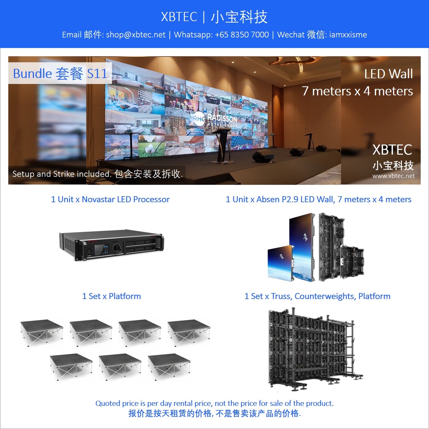 (Rental, Setup and Strike Included, Screens, LED Wall, 7 meters x 4 meters  | 租赁, 包含安装及拆收, 屏幕, LED大屏, 7米 x 4米) Bundle S11. Absen P2.9 LED Wall.