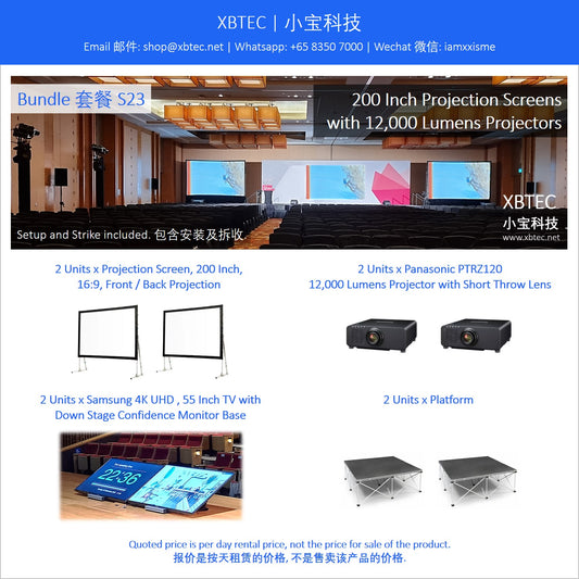 (Rental, Setup and Strike Included, Screens, Projection Screen  | 租赁, 包含安装及拆收, 屏幕, 投影屏) Bundle S23. 200 Inch Projection Screens. 12,000 Lumens Projector with Short Throw Lens. 55 Inch Down Stage Confidence Monitor.