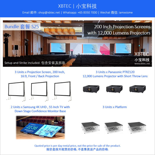 (Rental, Setup and Strike Included, Screens, Projection Screen  | 租赁, 包含安装及拆收, 屏幕, 投影屏) Bundle S25. 200 Inch Projection Screens. 12,000 Lumens Projector with Short Throw Lens. 55 Inch Down Stage Confidence Monitor.
