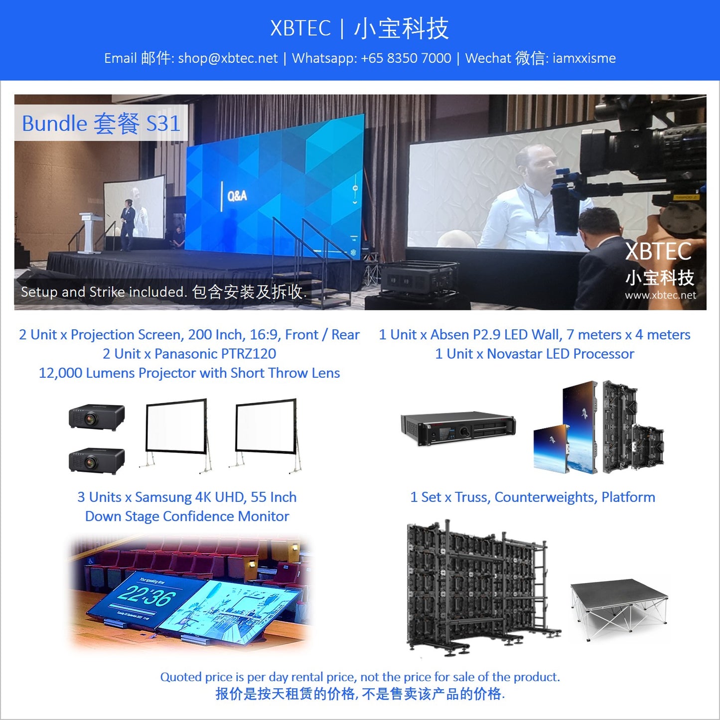 (Rental, Setup and Strike Included, Screens, LED Wall, 7 meters x 4 meters  | 租赁, 包含安装及拆收, 屏幕, LED大屏, 7米 x 4米) Bundle S31. Absen P2.9 LED Wall. 200 Inch Projection Screen. 12,000 Lumens Projector. 55 Inch Down Stage Confidence Monitor.