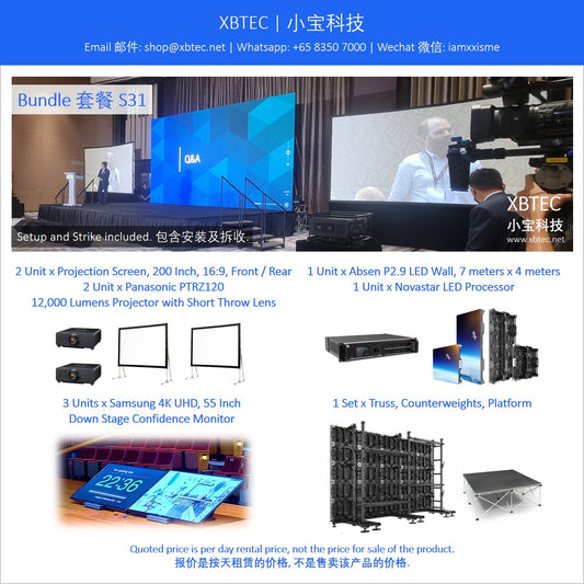 (Rental, Setup and Strike Included, Screens, LED Wall, 7 meters x 4 meters  | 租赁, 包含安装及拆收, 屏幕, LED大屏, 7米 x 4米) Bundle S31. Absen P2.9 LED Wall. 200 Inch Projection Screen. 12,000 Lumens Projector. 55 Inch Down Stage Confidence Monitor.