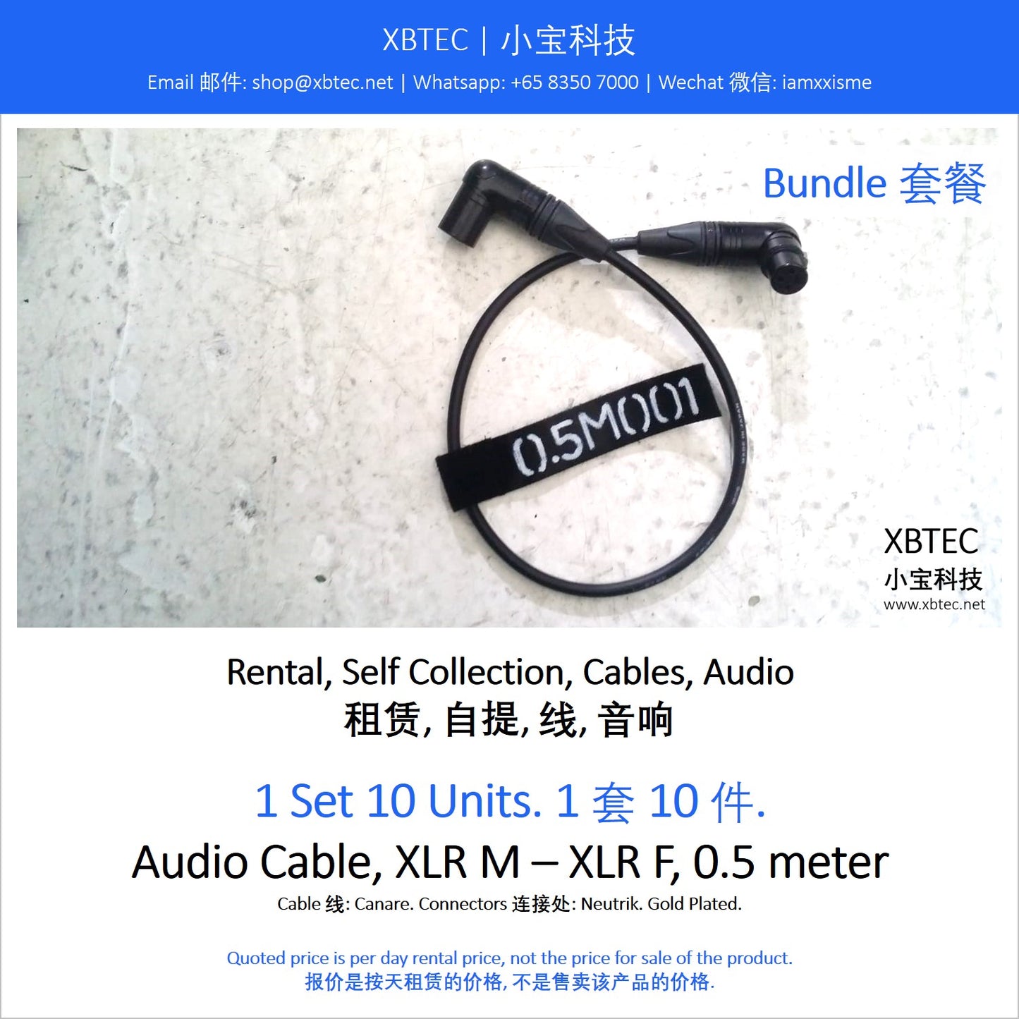 (Rental, Self Collection, Cables, Audio | 租赁, 自提, 线, 音响) Audio Cable, XLR M – XLR F, 0.5 meters