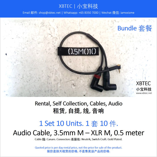 (Rental, Self Collection, Cables, Audio | 租赁, 自提, 线, 音响) Audio Cable, 3.5mm M - XLR M, 0.5 meter