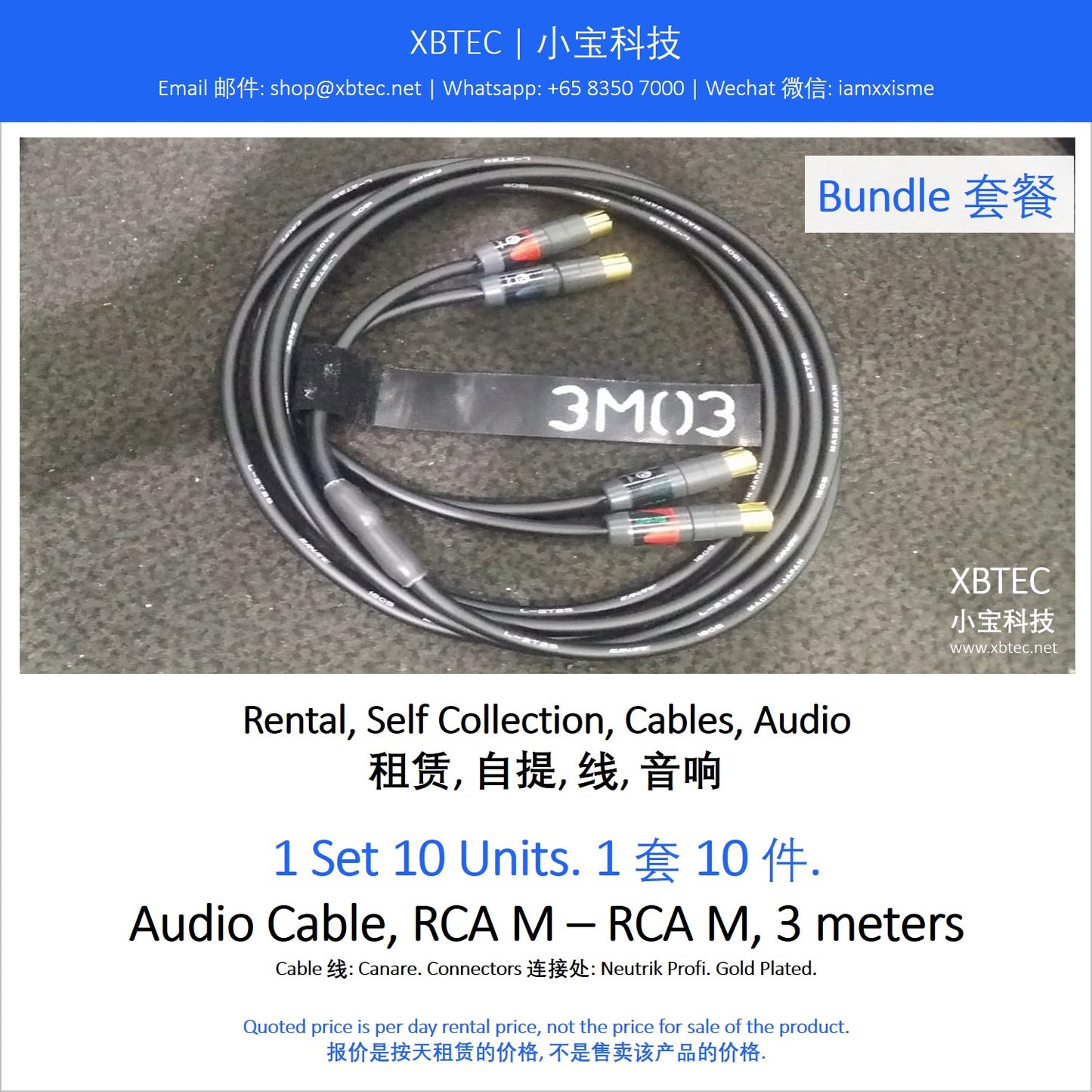 (Rental, Self Collection, Cables, Audio | 租赁, 自提, 线, 音响) Audio Cable, RCA M - RCA M, 3 meters