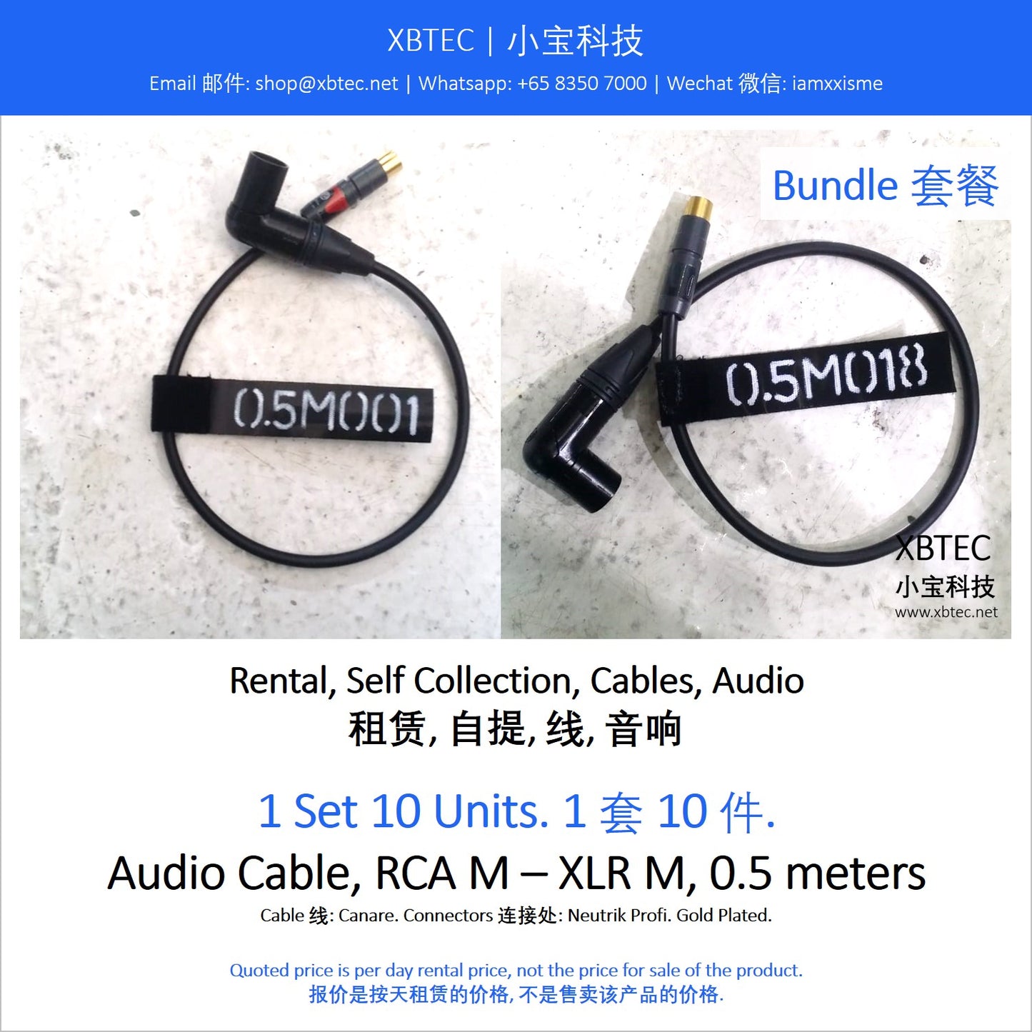 (Rental, Self Collection, Cables, Audio | 租赁, 自提, 线, 音响) Audio Cable, RCA M - XLR M, 0.5 meter