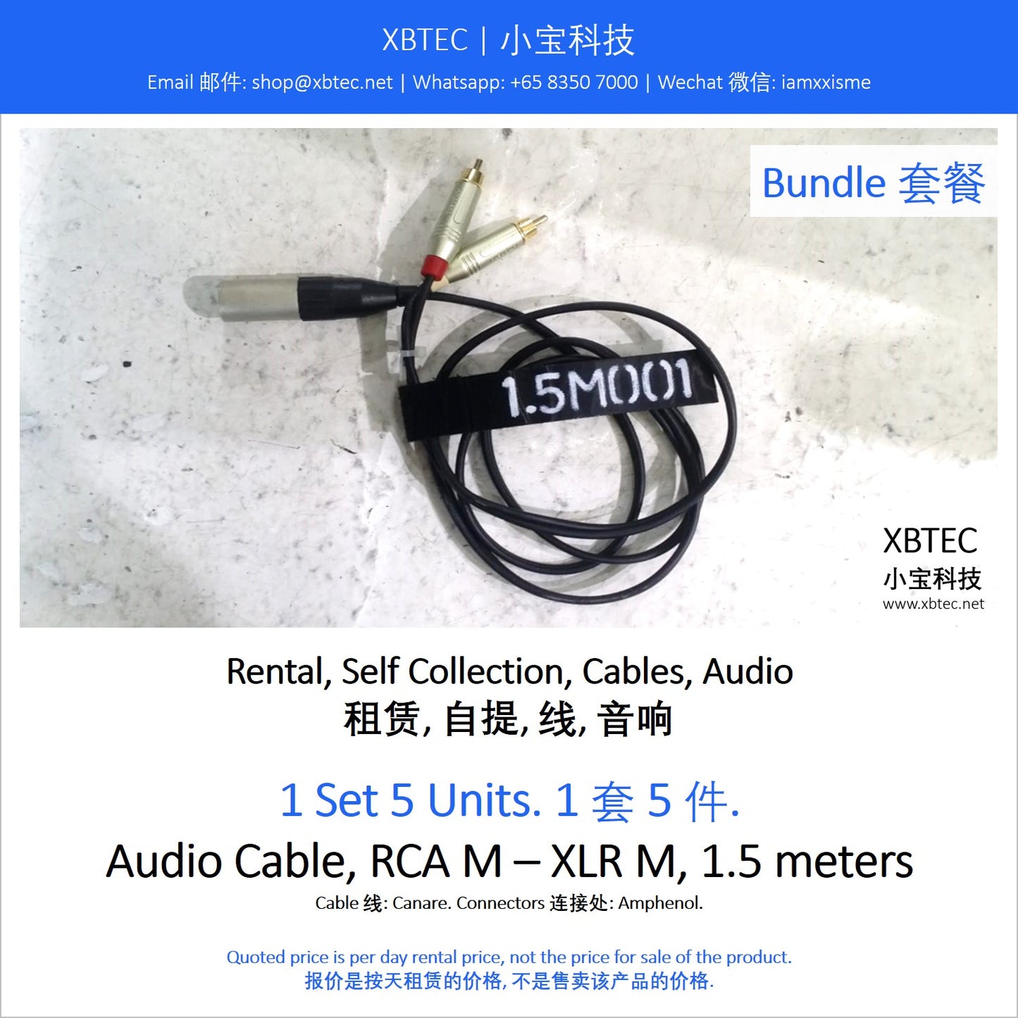 (Rental, Self Collection, Cables, Audio | 租赁, 自提, 线, 音响) Audio Cable, RCA M - XLR M, 1.5 meters