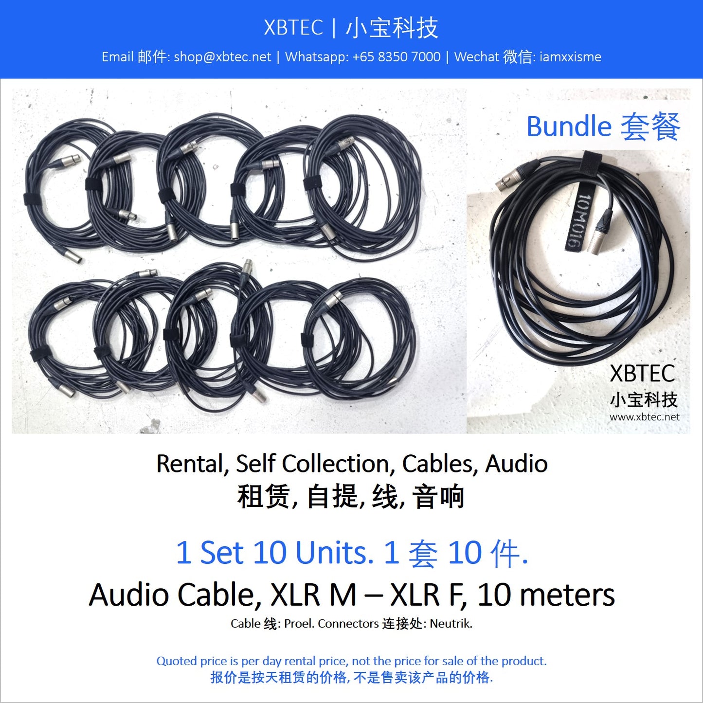 (Rental, Self Collection, Cables, Audio | 租赁, 自提, 线, 音响) Audio Cable, XLR M – XLR F, 10 meters