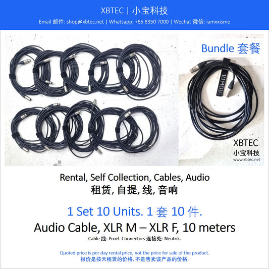 (Rental, Self Collection, Cables, Audio | 租赁, 自提, 线, 音响) Audio Cable, XLR M – XLR F, 10 meters
