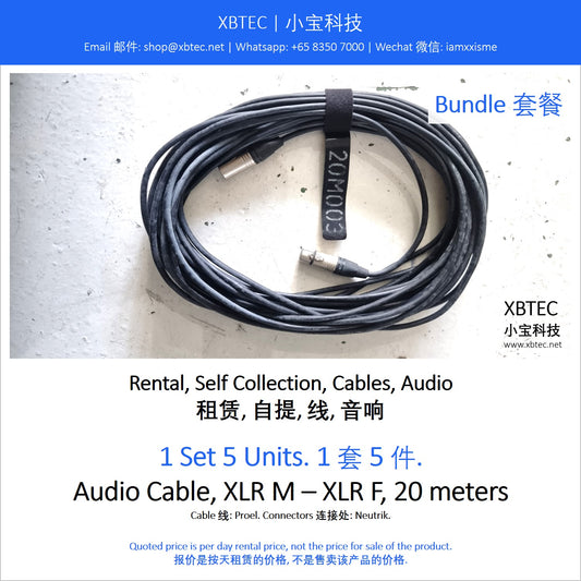 (Rental, Self Collection, Cables, Audio | 租赁, 自提, 线, 音响) Audio Cable, XLR M – XLR F, 20 meters