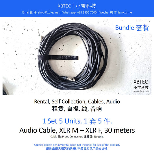 (Rental, Self Collection, Cables, Audio | 租赁, 自提, 线, 音响) Audio Cable, XLR M – XLR F, 30 meters