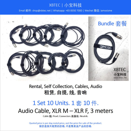 (Rental, Self Collection, Cables, Audio | 租赁, 自提, 线, 音响) Audio Cable, XLR M – XLR F, 3 meters