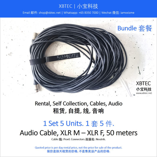 (Rental, Self Collection, Cables, Audio | 租赁, 自提, 线, 音响) Audio Cable, XLR M – XLR F, 50 meters