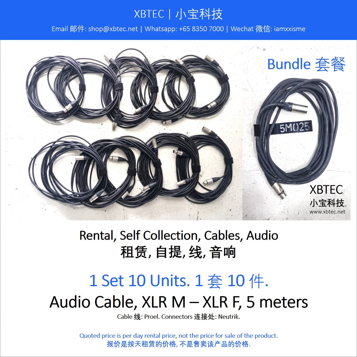 (Rental, Self Collection, Cables, Audio | 租赁, 自提, 线, 音响) Audio Cable, XLR M – XLR F, 5 meters