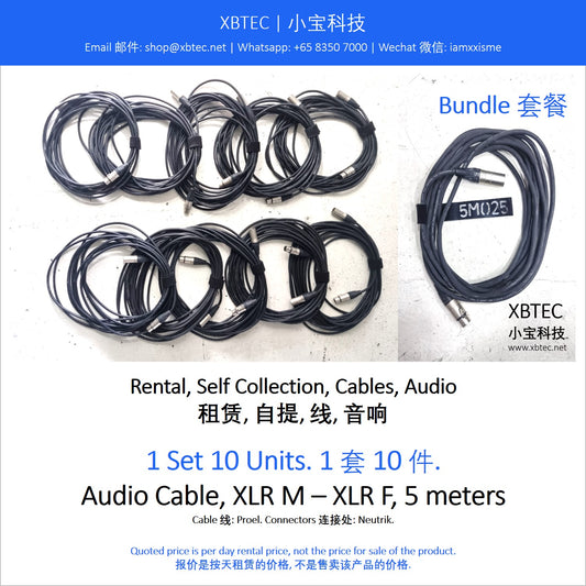 (Rental, Self Collection, Cables, Audio | 租赁, 自提, 线, 音响) Audio Cable, XLR M – XLR F, 5 meters