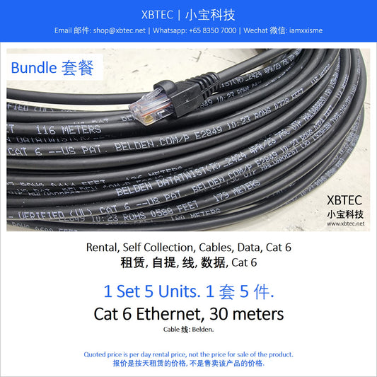 (Rental, Self Collection, Cables, Data, Cat6 | 租赁, 自提, 线, 数据, CAT6) Belden Cat6 Ethernet Cable, 30 meters