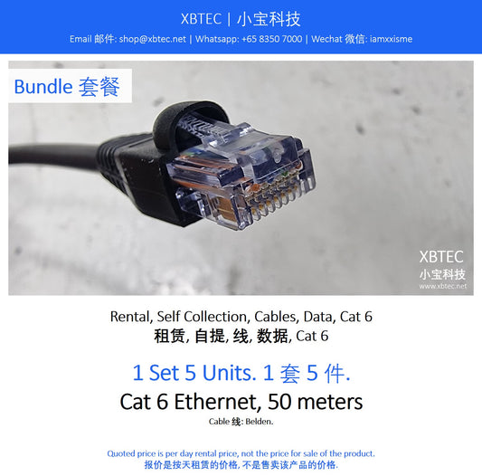 (Rental, Self Collection, Cables, Data, Cat6 | 租赁, 自提, 线, 数据, CAT6) Belden Cat6 Ethernet Cable, 50 meters