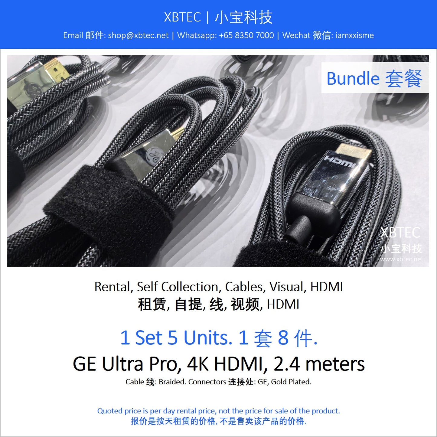 (Rental, Self Collection, Cables, Visual, HDMI | 租赁, 自提, 线, 视频, HDMI) GE Ultra Pro, 4K HDMI, 2.4 meters