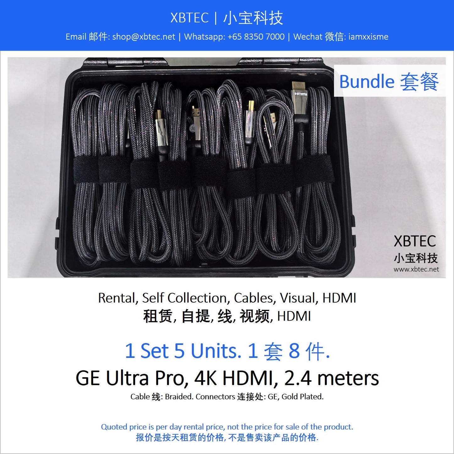 (Rental, Self Collection, Cables, Visual, HDMI | 租赁, 自提, 线, 视频, HDMI) GE Ultra Pro, 4K HDMI, 2.4 meters