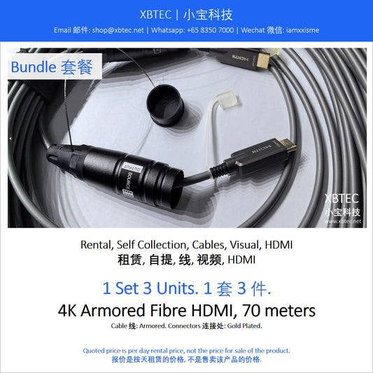 (Rental, Self Collection, Cables, Visual, HDMI | 租赁, 自提, 线, 视频, HDMI) 4K Armored Fibre HDMI, 70 meters