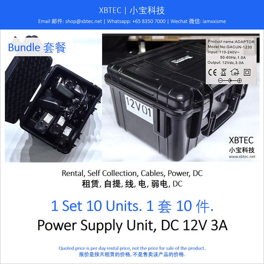 (Rental, Self Collection, Cables, Power, DC | 租赁, 自提, 线, 电, 弱电DC) Power Supply Unit, DC 12V 3A