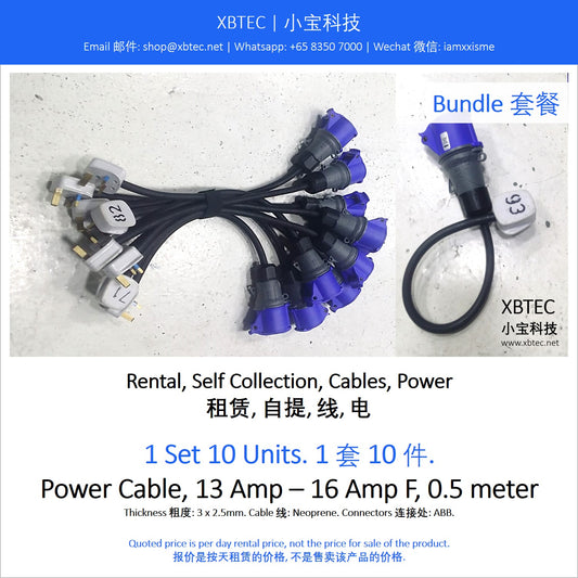 (Rental, Self Collection, Cables, Power | 租赁, 自提, 线, 电源) Power Cable, 13 Amp – 16 Amp F, 0.5 meter