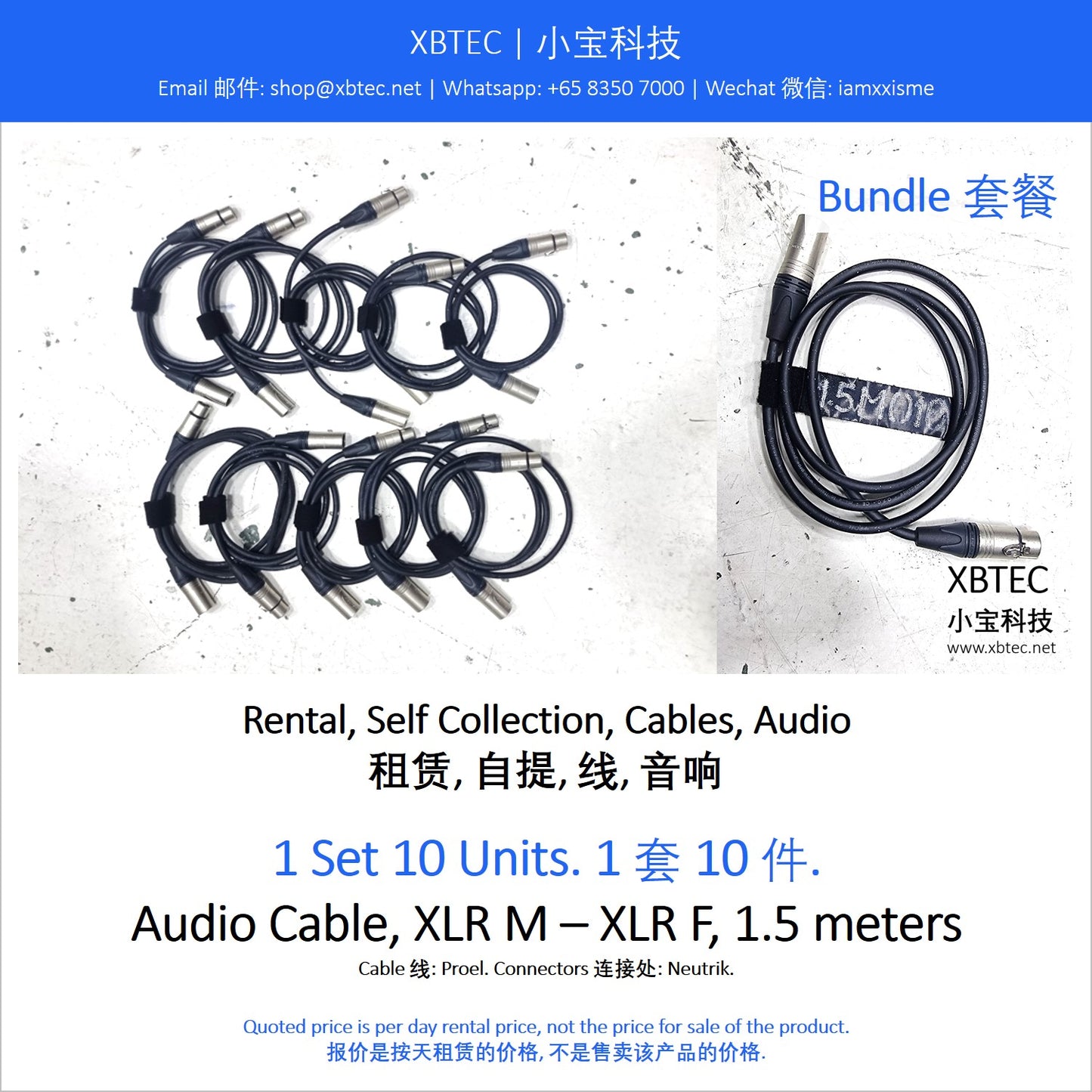 (Rental, Self Collection, Cables, Audio | 租赁, 自提, 线, 音响) Audio Cable, XLR M – XLR F, 1.5 meters