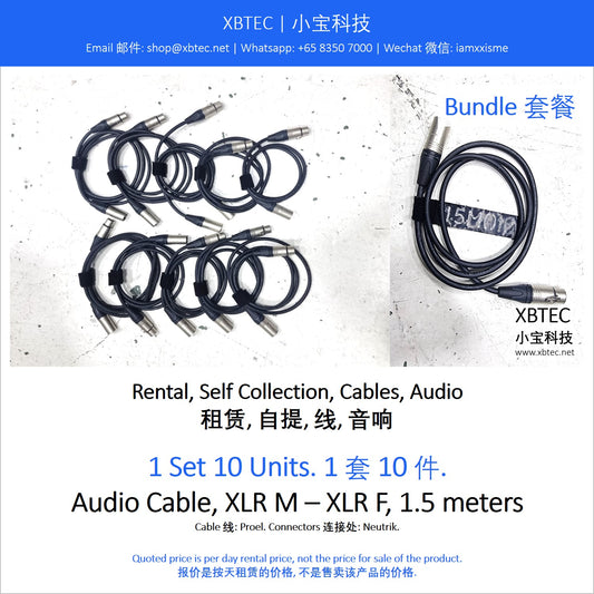 (Rental, Self Collection, Cables, Audio | 租赁, 自提, 线, 音响) Audio Cable, XLR M – XLR F, 1.5 meters