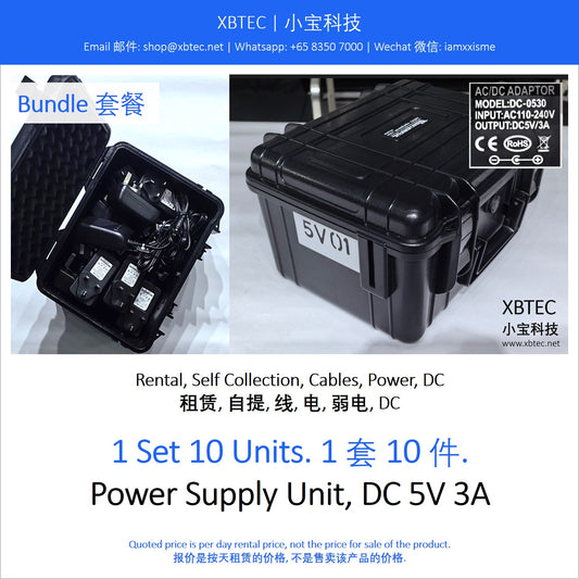 (Rental, Self Collection, Cables, Power, DC | 租赁, 自提, 线, 电, 弱电, DC) Power Supply Unit, DC 5V 3A