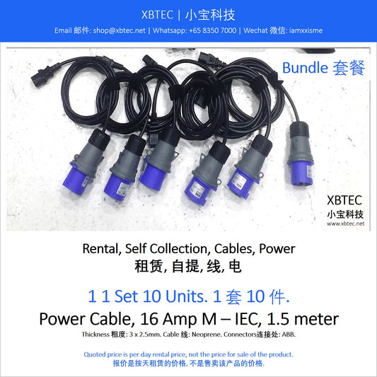 (Rental, Self Collection, Cables, Power | 租赁, 自提, 线, 电源) Power Cable, 16 Amp M – IEC, 1.5 Meters