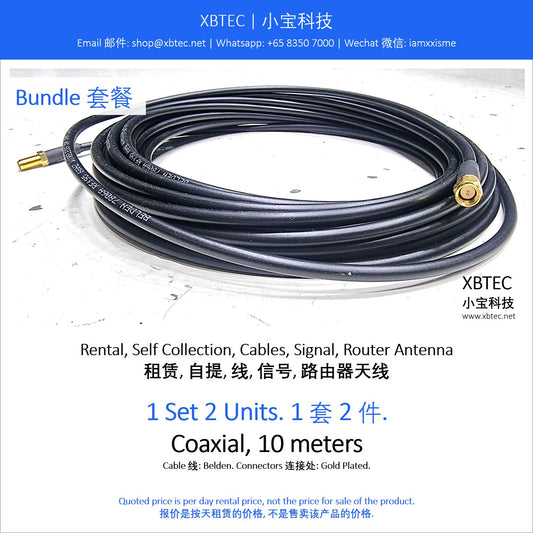 (Rental, Self Collection, Cables, Signal, Router Antenna | 租赁, 自提, 线, 信号, 路由器天线) Coaxial, 10 meters
