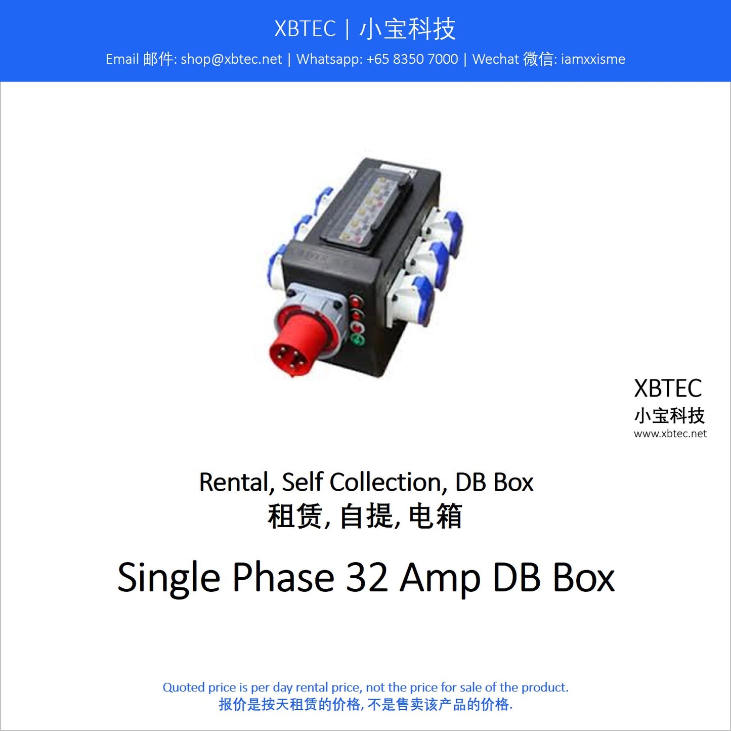 (Rental, Self Collection, DB Box | 租赁, 自提, 电箱) Single Phase 32 Amp DB Box
