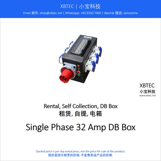 (Rental, Self Collection, DB Box | 租赁, 自提, 电箱) Single Phase 32 Amp DB Box