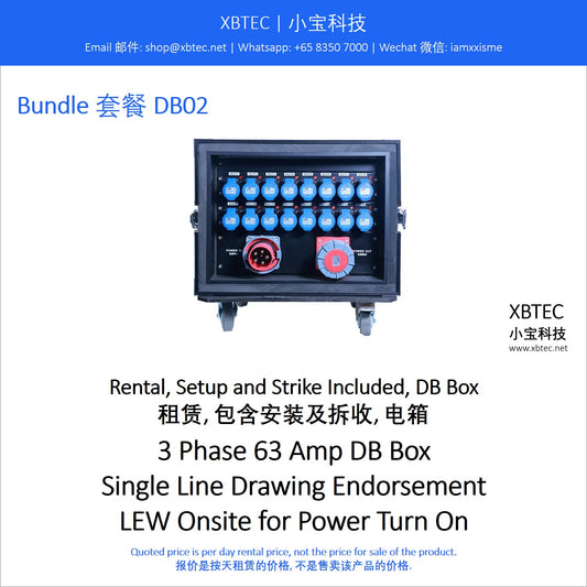 (Rental, Setup and Strike Included, DB Box | 租赁, 包含安装及拆收, 电箱) Bundle DB02. 3 Phase 63 Amp DB Box. Single Line Drawing Endorsement. LEW Onsite for Power Turn On.