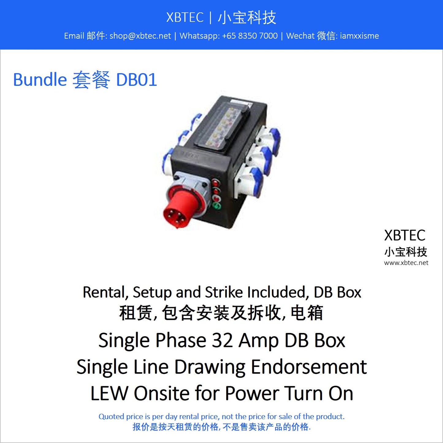 (Rental, Setup and Strike Included, DB Box | 租赁, 包含安装及拆收, 电箱) Bundle DB01. Single Phase 32 Amp DB Box. Single Line Drawing Endorsement. LEW Onsite for Power Turn On.