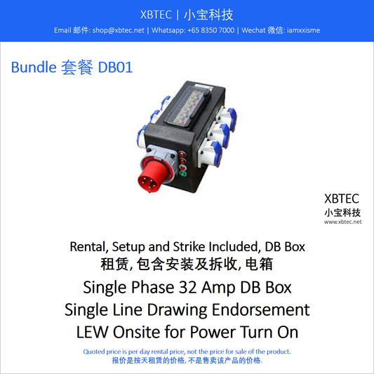 (Rental, Setup and Strike Included, DB Box | 租赁, 包含安装及拆收, 电箱) Bundle DB01. Single Phase 32 Amp DB Box. Single Line Drawing Endorsement. LEW Onsite for Power Turn On.
