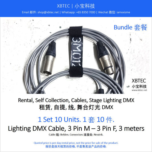(Rental, Self Collection, Cables, Stage Lighting DMX | 租赁, 自提, 线, 舞台灯光DMX) Lighting DMX Cable, 3 Pin M - 3 Pin F, 3 meters