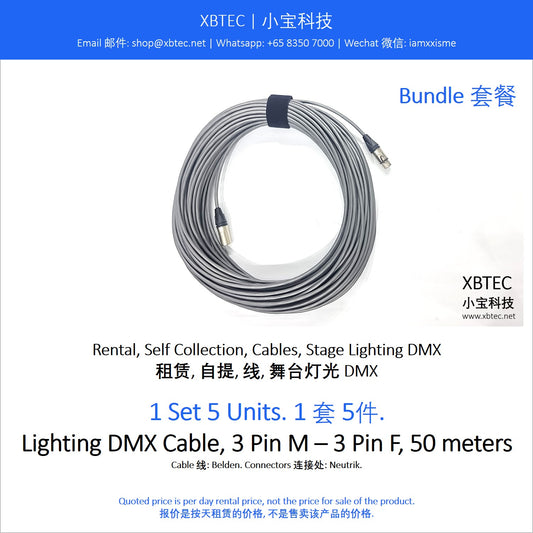 (Rental, Self Collection, Cables, Stage Lighting DMX | 租赁, 自提, 线, 舞台灯光DMX) Lighting DMX Cable, 3 Pin M - 3 Pin F, 50 meters