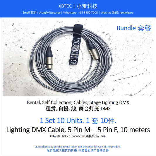 (Rental, Self Collection, Cables, Stage Lighting DMX | 租赁, 自提, 线, 舞台灯光DMX) Lighting DMX Cable, 5 Pin M - 5 Pin F, 10 meters