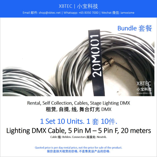 (Rental, Self Collection, Cables, Stage Lighting DMX | 租赁, 自提, 线, 舞台灯光DMX) Lighting DMX Cable, 5 Pin M - 5 Pin F, 20 meters