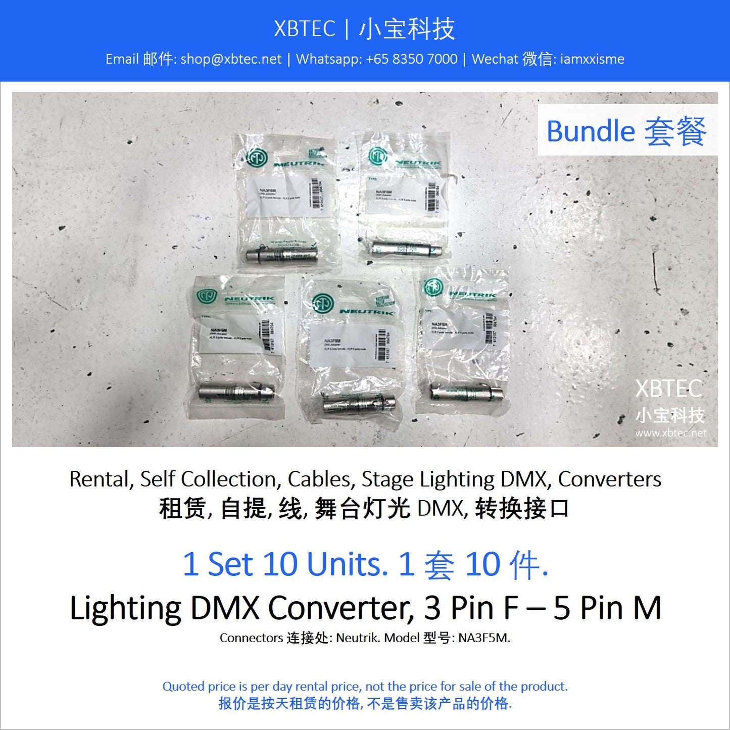 (Rental, Self Collection, Cables, Stage Lighting DMX, Converters | 租赁, 自提, 线, 舞台灯光) DMX, 转换接口 Lighting DMX Converter, 3 Pin F – 5 Pin M