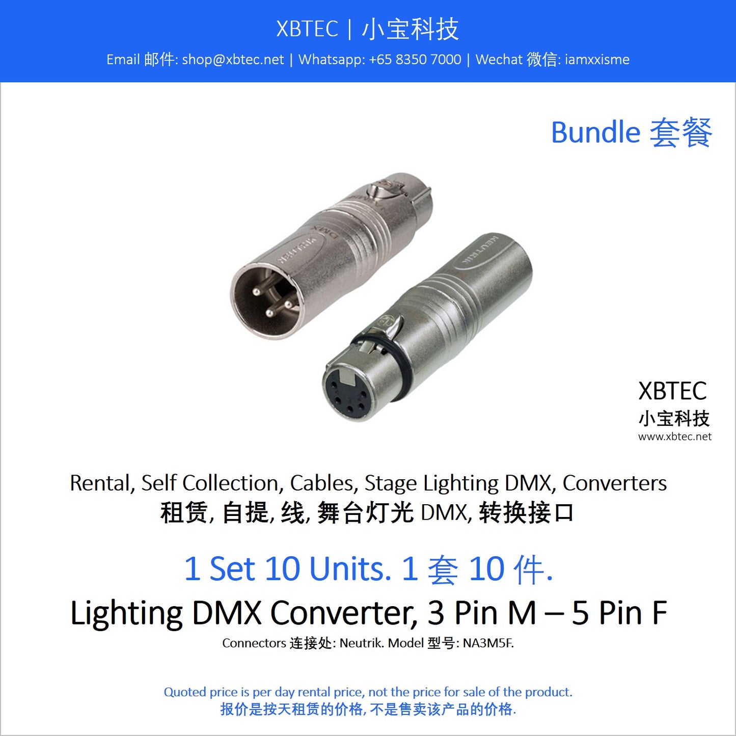 (Rental, Self Collection, Cables, Stage Lighting DMX, Converters | 租赁, 自提, 线, 舞台灯光) DMX, 转换接口 Lighting DMX Converter, 3 Pin M – 5 Pin F