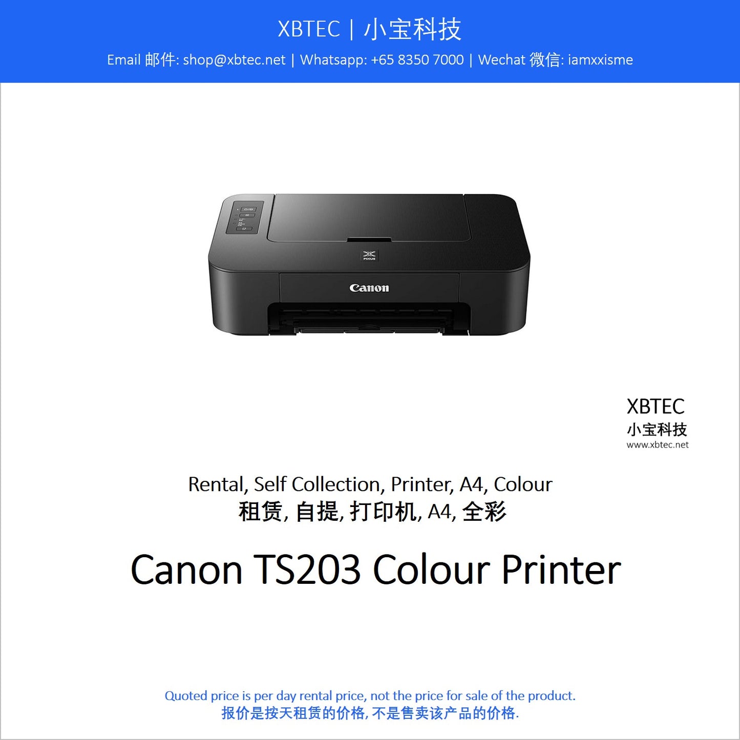 (Rental, Self Collection, Printer, A4, Colour | 租赁, 自提, 打印机, A4, 全彩) Canon TS203 Colour Printer